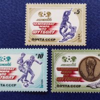 СССР, 1986 г. - пълна серия чисти марки, футбол, 1*31, снимка 1 - Филателия - 37515327