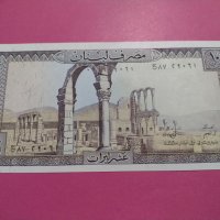 Банкнота Ливан-16534, снимка 2 - Нумизматика и бонистика - 30581017