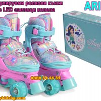Ariel(38-41) регулируеми ролкови кънки с LED светещи колела, снимка 1 - Ролери, кънки - 32086098