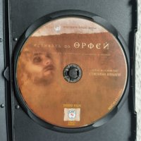 DVD - филми - народна музика, караоке, снимка 8 - DVD филми - 44362993