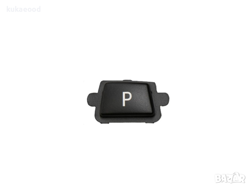 Паркинг бутон (копче, капаче) за скоростен лост BMW 5 F10, снимка 1