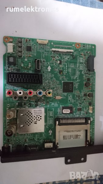 EBT62987218, снимка 1