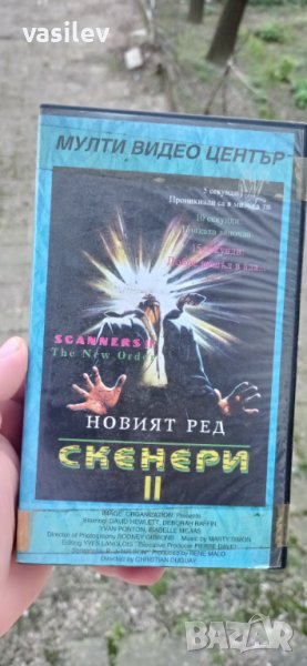 (запазена)Скенери 2 - видео касета , снимка 1