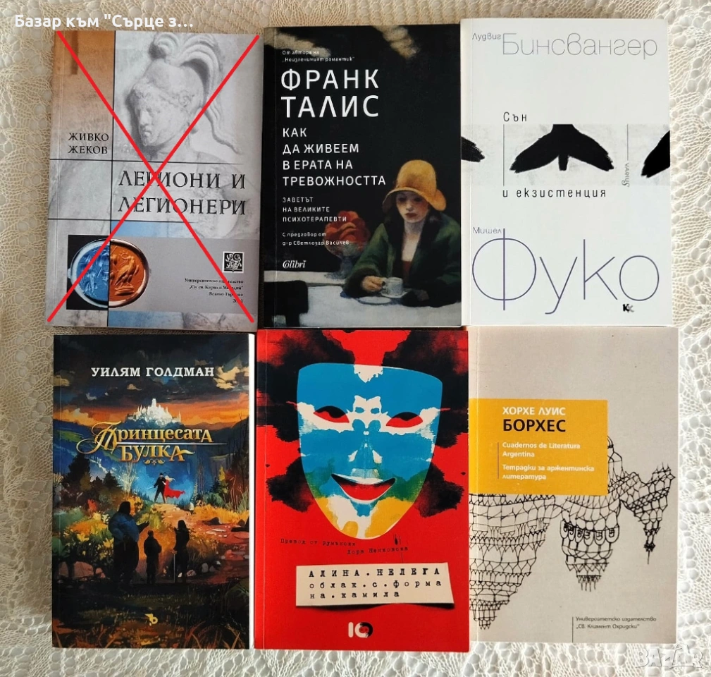 Книги в идеално състояние, като нови; Нешънъл джиографик, снимка 1