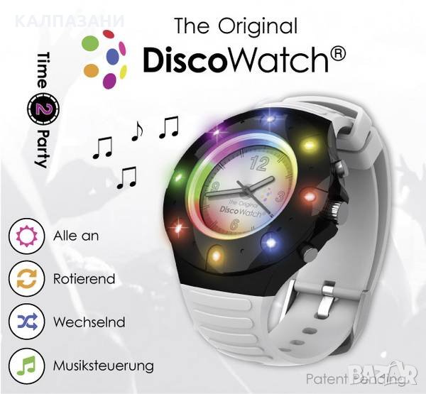 LED-Диско-часовник LED (монохромен) Party light ефект Многоцветен Брой лед диоди: 8, снимка 1