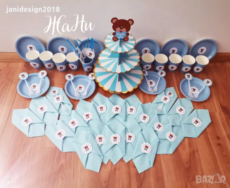 украса За погача по поръчка , снимка 1