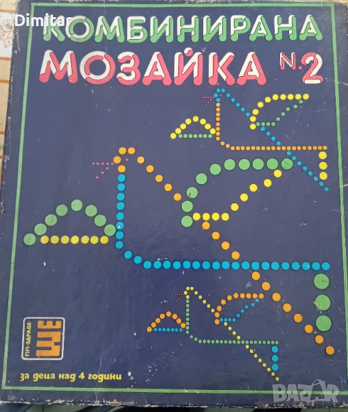 Стара детска игра от соца Музайка номер 2, снимка 1