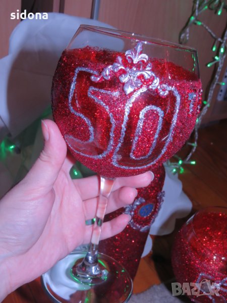 Комплект "50-th", снимка 1