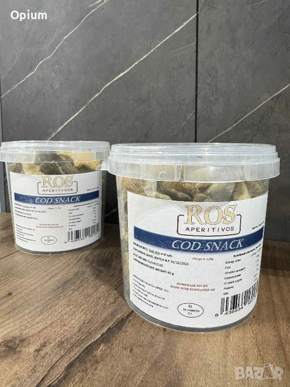 Протеинов чипс от риба, снимка 1