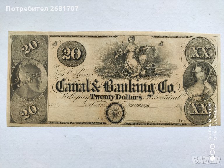 20 долара от Гражданската война на САЩ, снимка 1