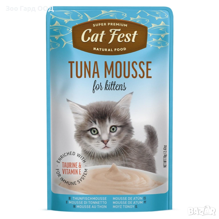 Cat Fest pouch – пауч за котки в желе с риба тон различни видове 70 г, снимка 1