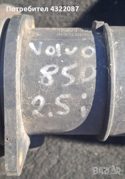 Дебитомер Bosch 0 280 217 107 Volvo 850 2.5i, снимка 1