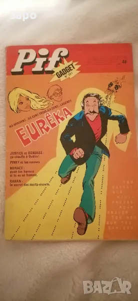 ПИФ, снимка 1