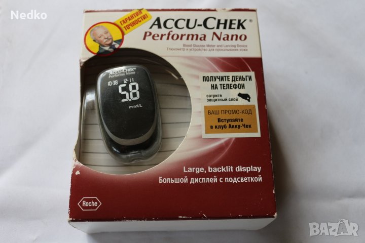 тестер за диабетици, снимка 1