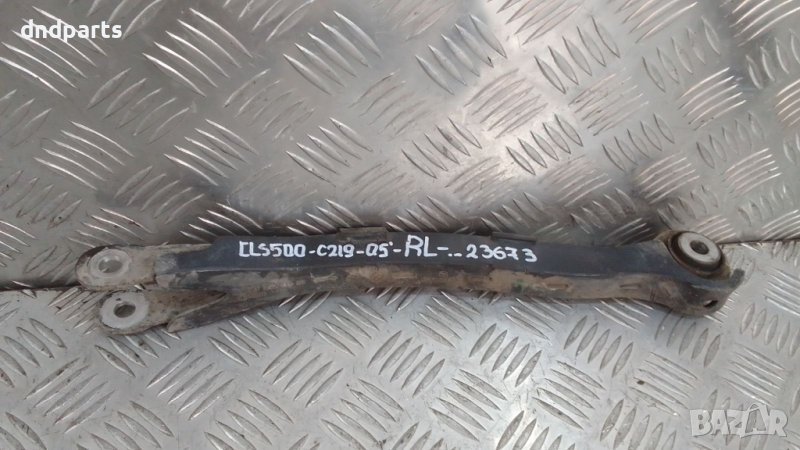 Носач Mercedes CLS500i C219 2005г.(заден ляв)	, снимка 1