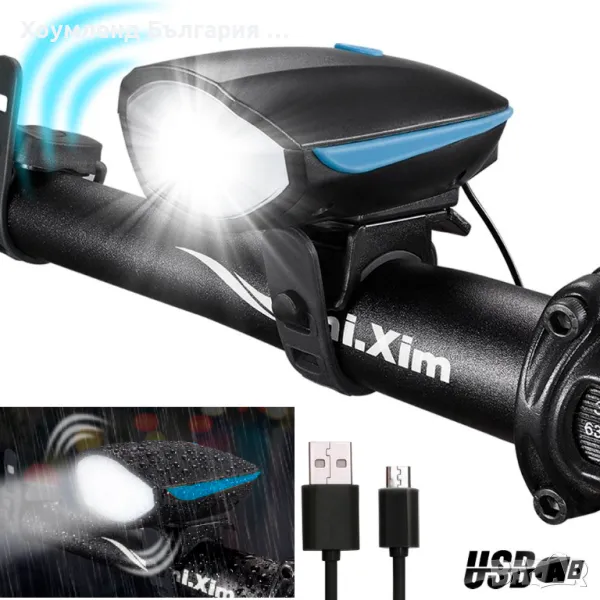 Мощен водоустойчив фар за велосипед с вграден клаксон и презаредима ба, снимка 1