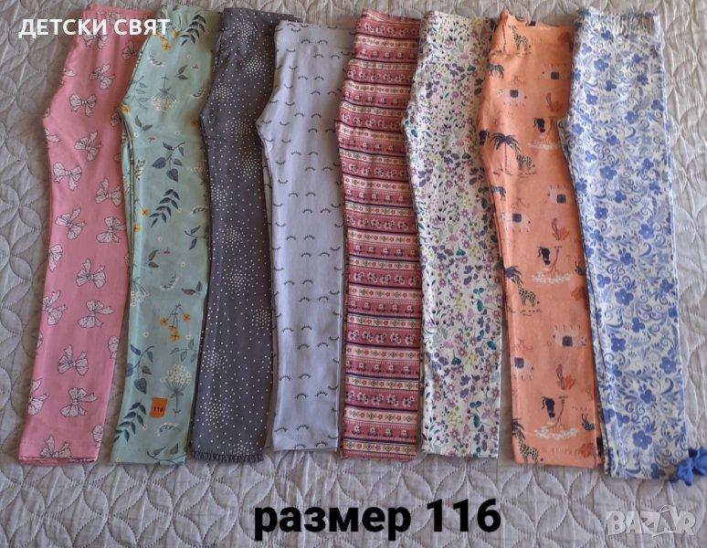 Нови детски клинове по 10лв., снимка 1