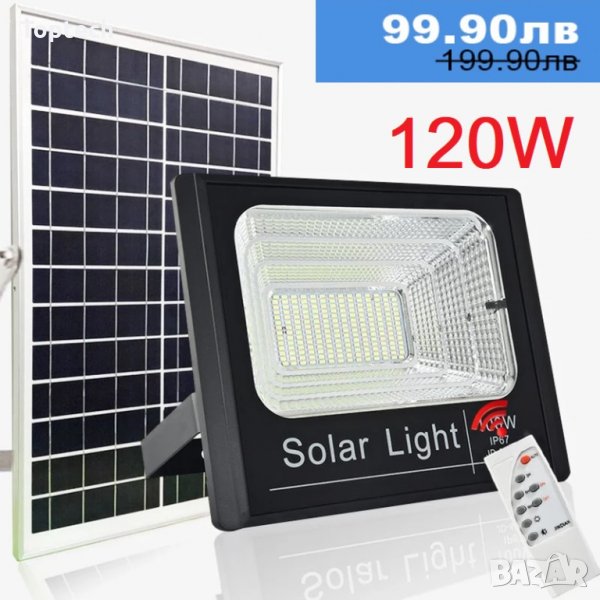 120W Соларна LED лампа, мощен лед прожектор, лед осветление, снимка 1