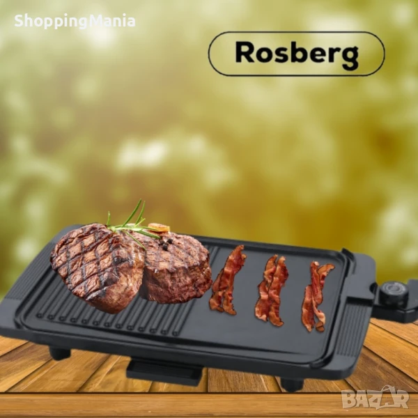 Скара Rosberg, снимка 1