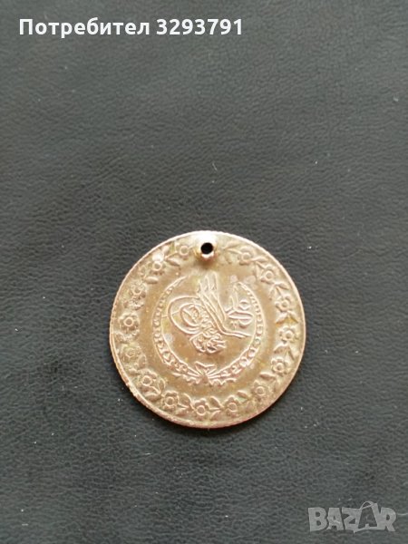 1 куруш,сребро, снимка 1