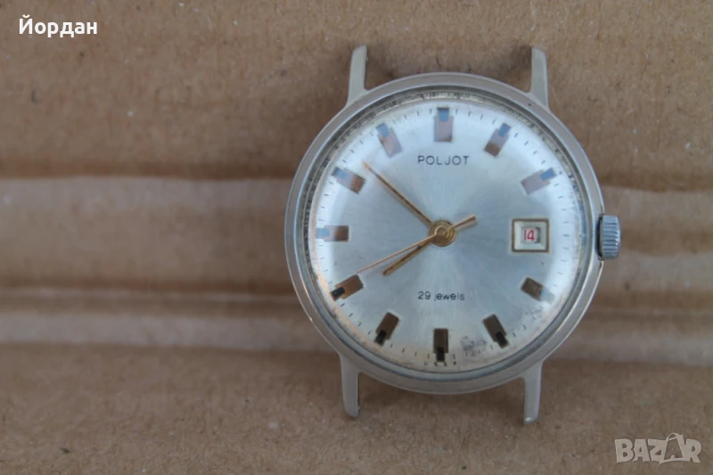 Часовник ''Полет'' /29 камъка/, снимка 1