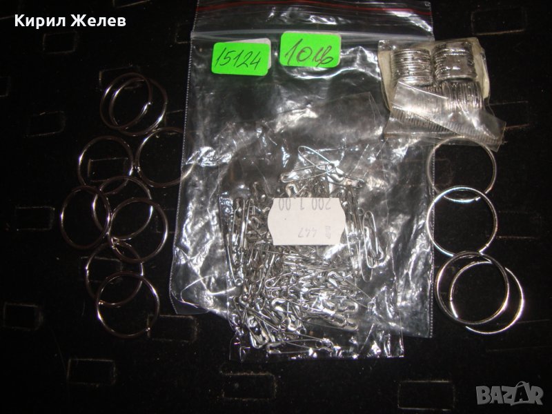 БИЖУТЕРИЕН КОМПЛЕКТ за ХЕНД-МЕЙД и МНОГО БЕЗОПАСНИ ИГЛИ Лот 15124, снимка 1