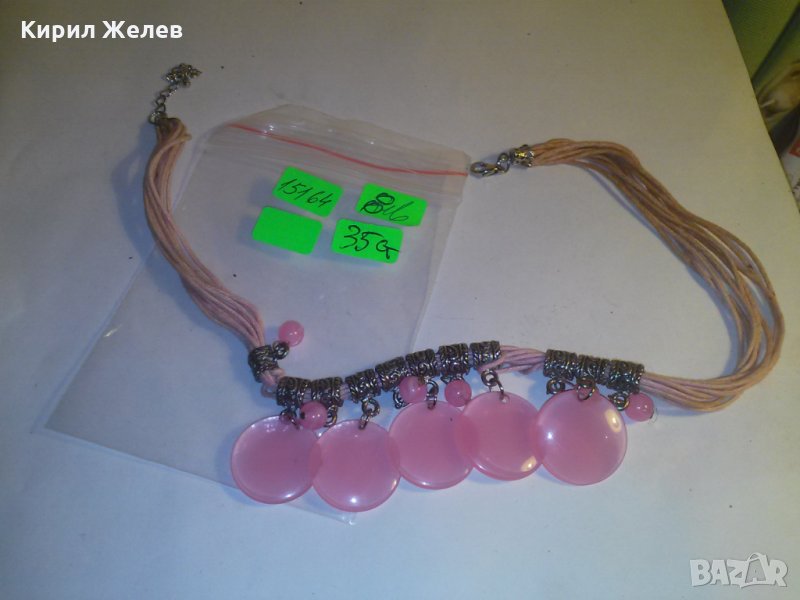 МОДНО ЛЯТНО РОЗОВО КОЛИЕ с ПОСРЕБРЕНИ ЕЛЕМЕНТИ 15164, снимка 1