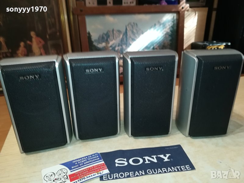 SONY X4 ВНОС SWISS 0809230943, снимка 1