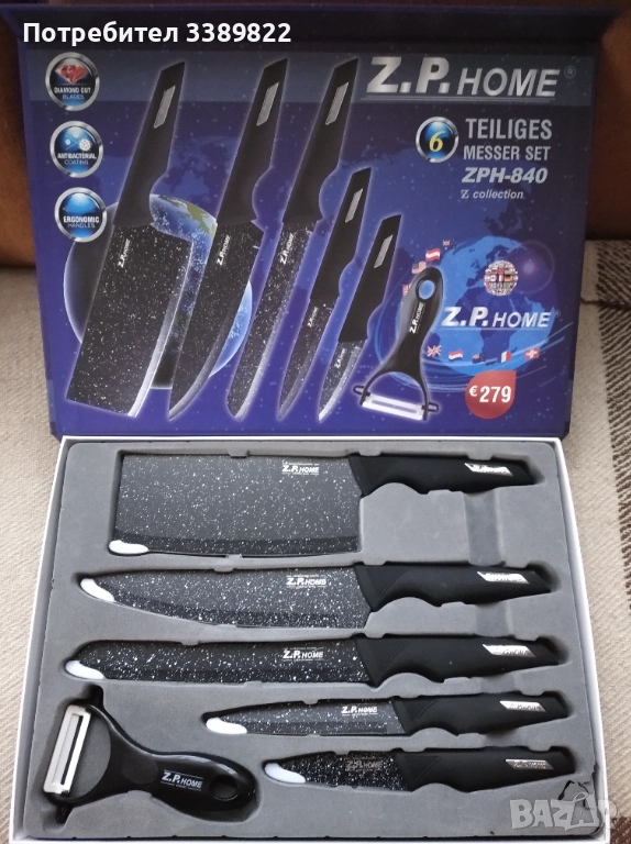 Комплект керамични ножове , снимка 1