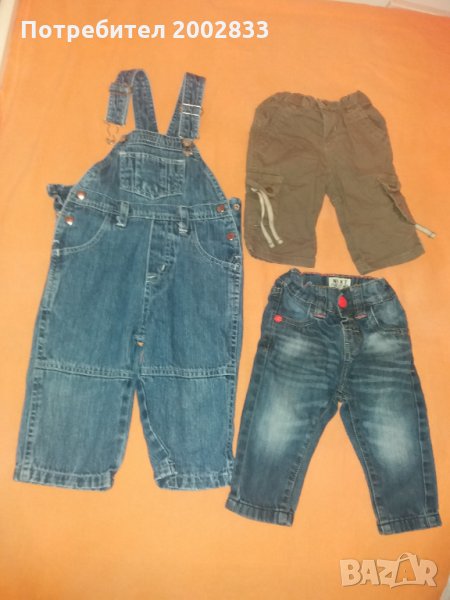 Дънкени панталони и гащеризон, снимка 1