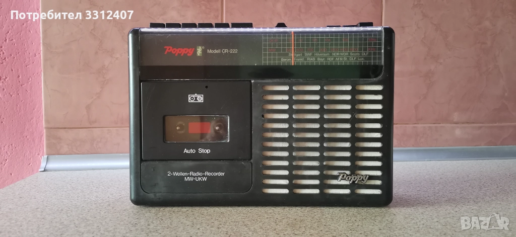 POPPY CR-222, снимка 1