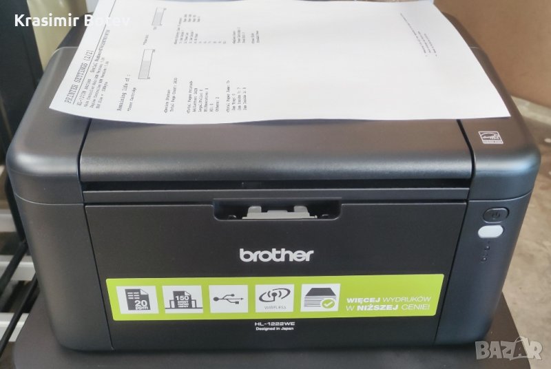 Принтер Brother HL-1222WE без чип , снимка 1