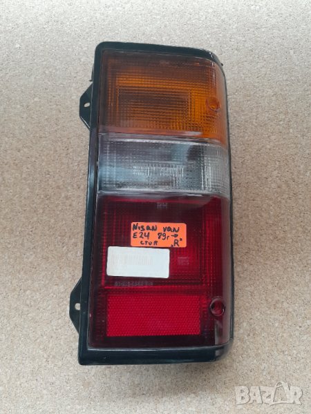 Стоп десен за NISSAN URVAN 1611704, снимка 1