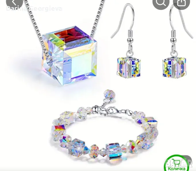 Комплект бижута, снимка 1