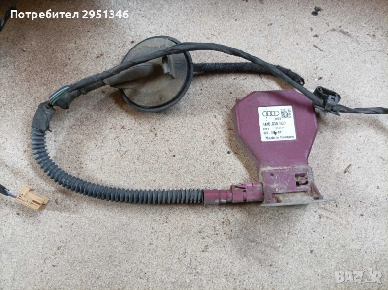 антена модул Audi A5 F5 S5 4M0035507, снимка 1