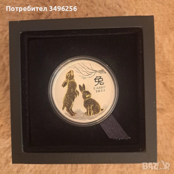 Сребърна монета Година на Заека 2023, снимка 1