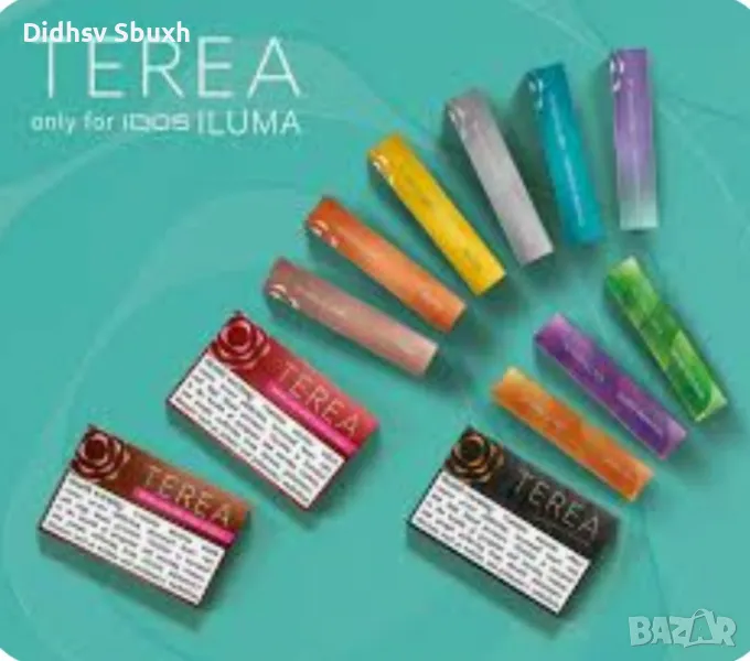 Terea, снимка 1