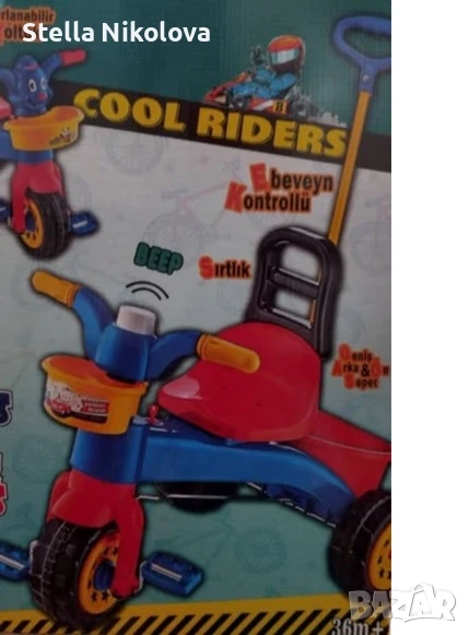 Детска Триколка с педали и родителски контрол -пластмасова, снимка 1