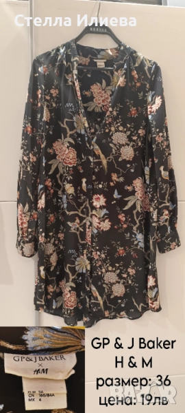 Туника/Дълга риза GP&J Baker x H&M, снимка 1