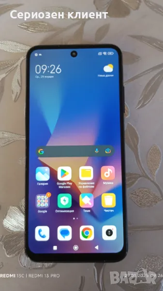 Redmi 10 5G  няма зарядно и кутия , снимка 1