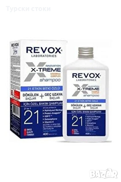Шампоан Revox X-Treme Vitamin E Complex 400ml, снимка 1