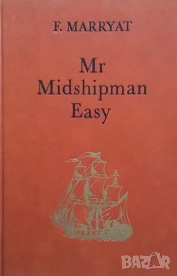 Mr Midshipman Easy Frederick Marryat, снимка 1
