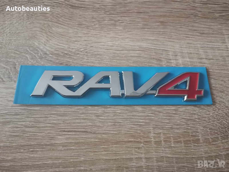 Емблема Надпис лого сребрист Тойота Toyota Rav 4, снимка 1