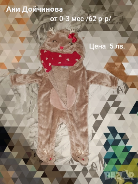 Ромпър за коледа, снимка 1