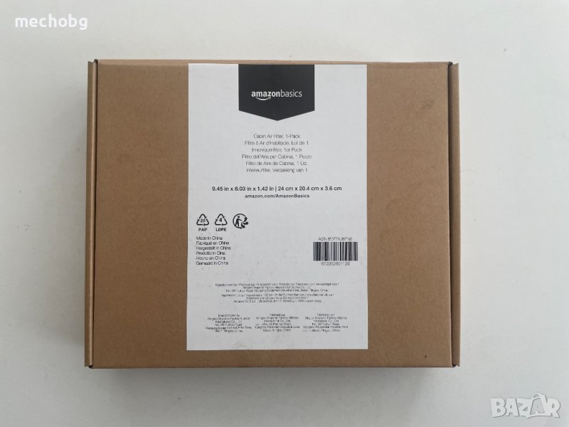  Универсален филтър купе с активен въглен - 24 x 20.4 x 3.6 cm, снимка 1