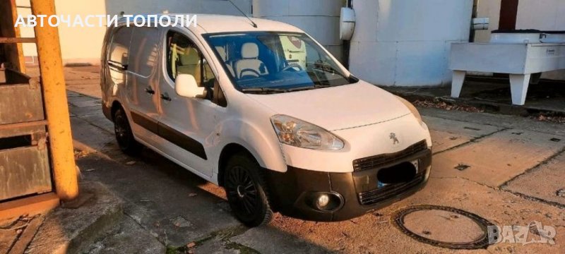  Peugeot Partner 1.6HDI 2010г Само на чàсти, снимка 1