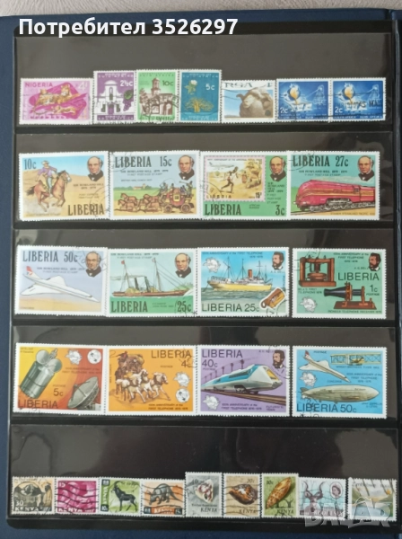 Колекция пощенски марки от Република Южна Африка, Либерия и др., снимка 1