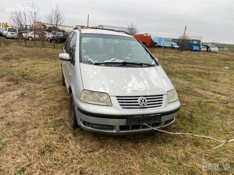vw sharan 1.9 tdi 116 4 motion на части шаран 1.9 тди 116  4х4, снимка 1