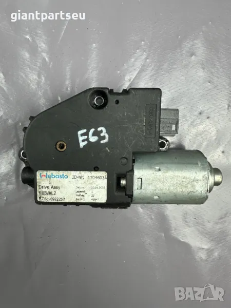 Мотор Шибидах за БМВ BMW E81 E87 E90 E92 E63 6922257, снимка 1