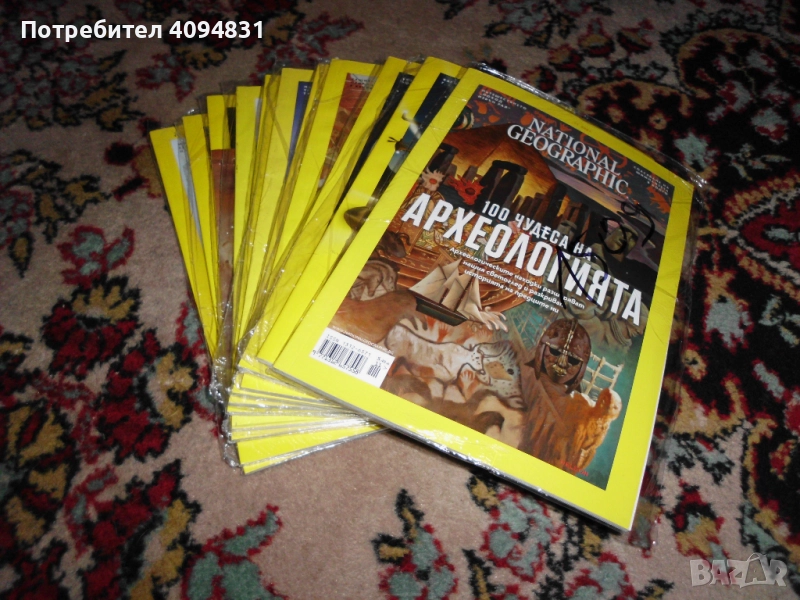 СПИСАНИЕ NATIONAL GEOGRAPHIC от 2021 / 12 бр., снимка 1
